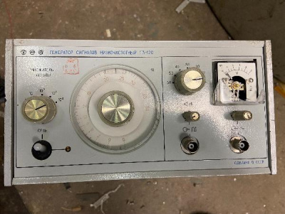 Скупка генераторы г3-120 дорого в Томске