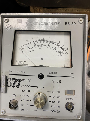 Скупка вольтметр в3-39 дорого в Томске