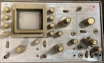Скупка осциллографы c1-55 дорого в Томске