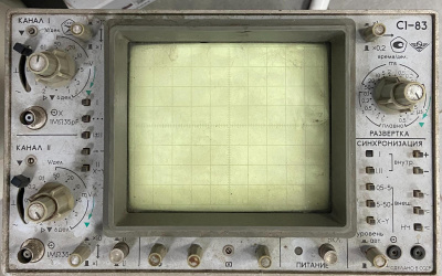 Скупка осциллографы c1-83 дорого в Томске